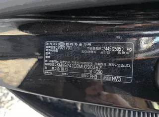 G90 현황 사진 8