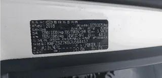 포터Ⅱ 냉동탑차 (PORTER II) 현황 사진 12