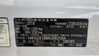 싼타페 현황 사진 10