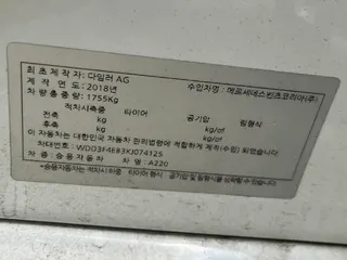 벤츠 A220 현황 사진 7