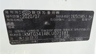 G70 현황 사진 12