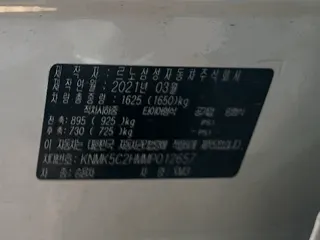 XM3 현황 사진 8