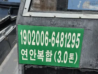 — 현황 사진 8