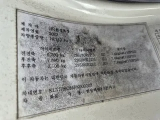 한성맥쎈8.5톤카고 현황 사진 15