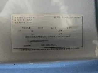 S400 4Matic L 현황 사진 12