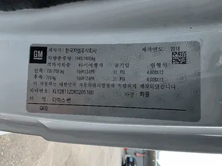다마스밴 현황 사진 13