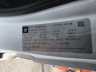 다마스밴 현황 사진 14