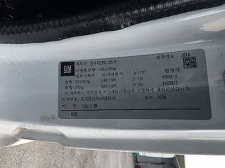 다마스밴 현황 사진 12
