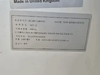 QM6 현황 사진 5