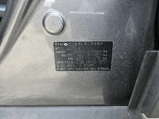 QM6 현황 사진 9