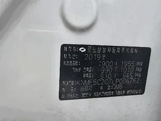 QM6 현황 사진 15