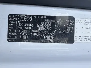 한국상용0.9톤롱바디4륜카고트럭 현황 사진 8