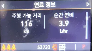 트레일블레이저 1.35 TURBO AWD 현황 사진 12