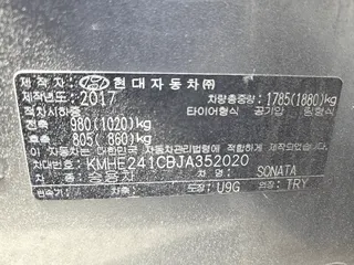 쏘나타(SONATA) 현황 사진 13