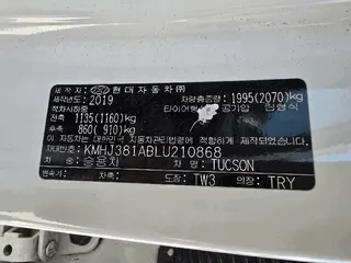 투싼(TUCSON) 현황 사진 10