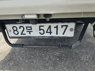 봉고III 1톤 현황 사진 15