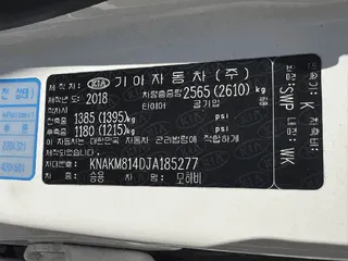 모하비 현황 사진 12