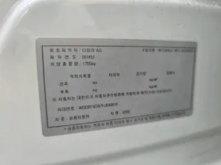 A200 현황 사진 14