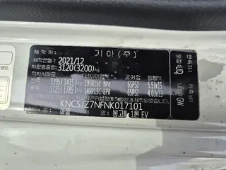 봉고Ⅲ 1톤 EV 현황 사진 8