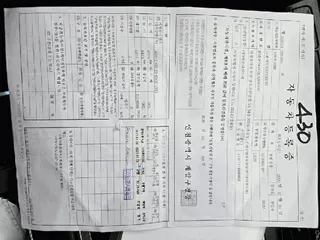 그랜저 현황 사진 9