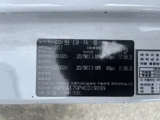 노바스스카이고소작업차 현황 사진 20