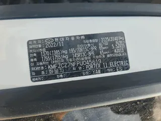 포터Ⅱ 일렉트릭 (PORTERⅡ ELECTRIC) 현황 사진 6
