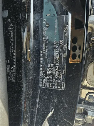 G80 현황 사진 13
