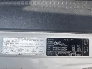 봉고Ⅲ EV 파워게이트 현황 사진 8