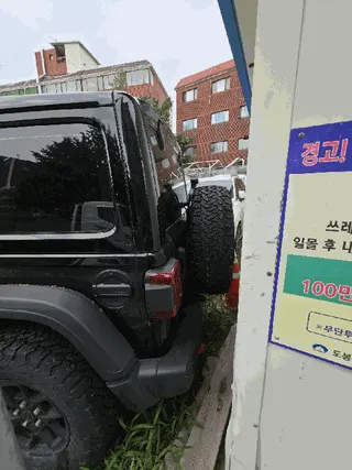 짚 랭골러 루비콘 현황 사진 16