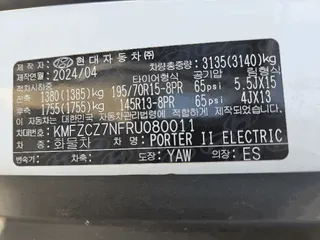 포터Ⅱ 일렉트릭 (PORTERⅡ ELECTRIC) 현황 사진 8