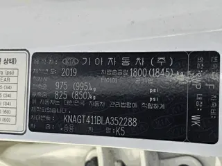 아반떼(AVANTE) 현황 사진 27