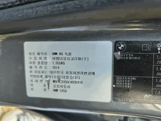 BMW 520d 현황 사진 5