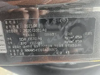 K8 현황 사진 15
