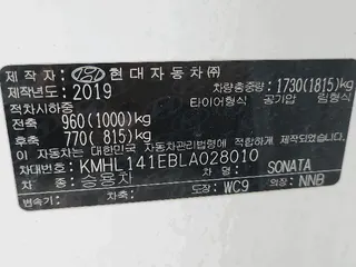 쏘나타(SONATA) 현황 사진 12