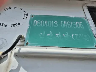 — 현황 사진 14