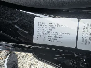 BMW 740Li xDrive 현황 사진 10