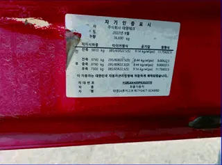 태영24톤카고트럭 현황 사진 15