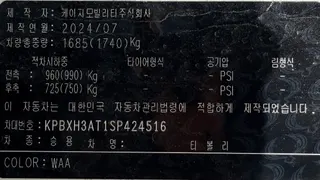 티볼리 현황 사진 6