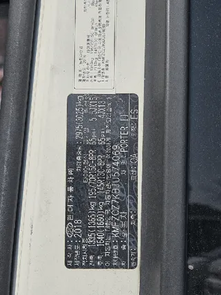 뉴한라1.4톤활어운반차 현황 사진 10
