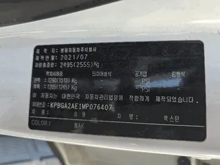렉스턴 현황 사진 27