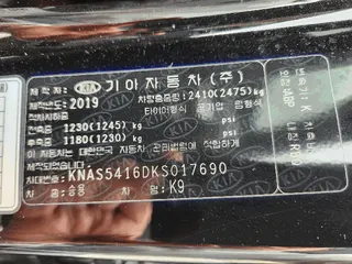K9 현황 사진 11
