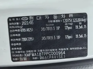 함코2.3톤광림크레인집게차 현황 사진 6