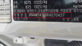 K8 현황 사진 16