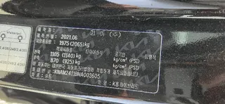 K8 하이브리드 현황 사진 11