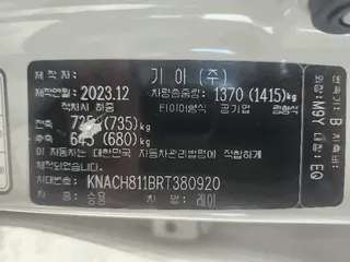 레이 현황 사진 4