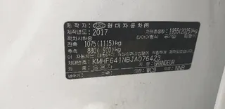 그랜저(GRANDEUR) 현황 사진 8