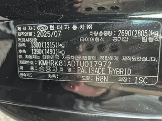 팰리세이드 하이브리드(PALISADE HYBRID) 현황 사진 8