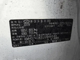 아반떼(AVANTE) 현황 사진 7