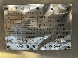 덤프트럭 현황 사진 7