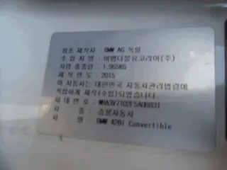 BMW 428i Convertible 현황 사진 10